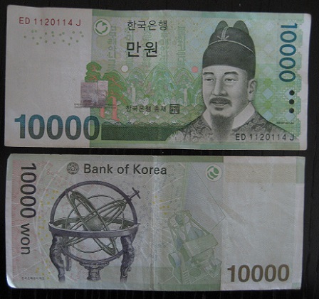 Latest-Banknotes-Acquisition.-List-Them-Here.